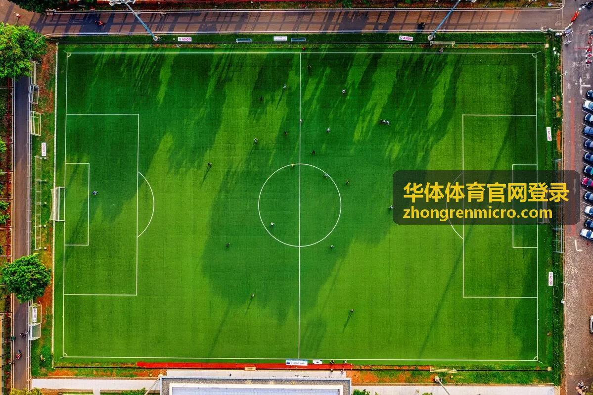 华体体育官网登录场馆服务指南